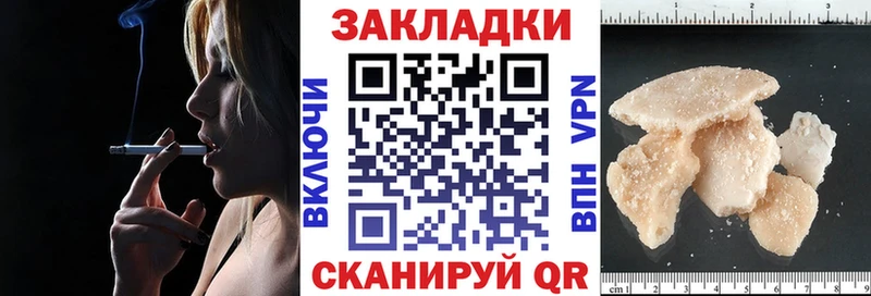 Где найти наркотики Ейск ГАШ  Каннабис  КОКАИН  Alpha-PVP  Меф 