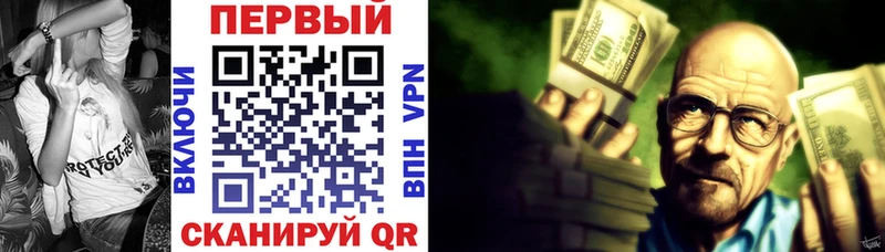 АМФЕТАМИН 97%  Ейск 