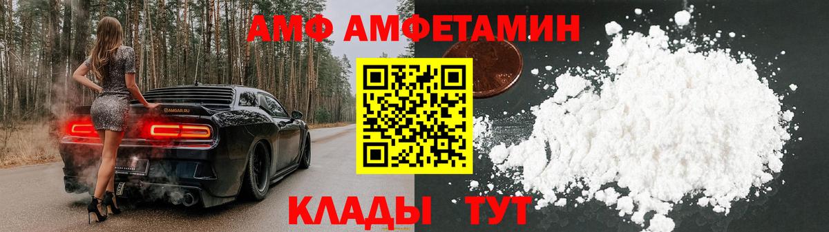 Amphetamine 98%  АМФ  Ейск  АМФ 