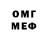 МЕТАДОН кристалл McPalm