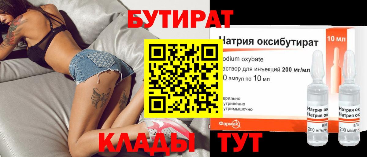 Ейск  Вход с VPN  NBOMe  Меф МЯУ МЯУ кристаллы  А ПВП СК   Конопля 