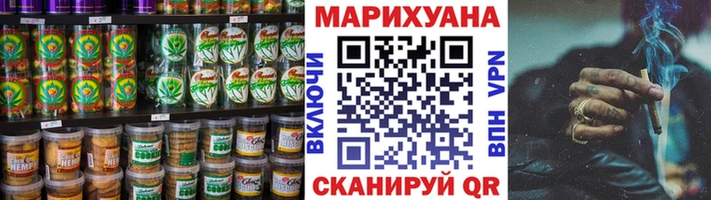 мега ТОР  Ейск  Canna-Cookies конопля 