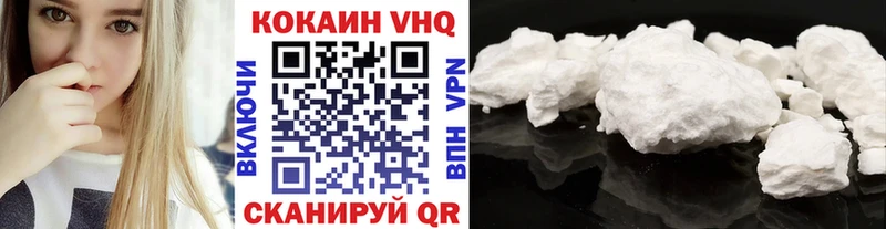 гидра как войти  Ейск  Cocaine VHQ 