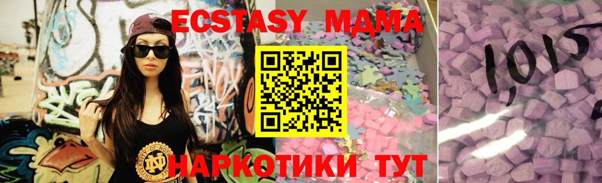 Ecstasy бентли  ЭКСТАЗИ Punisher  Вход с VPN  Ecstasy  Ейск 