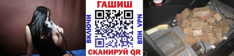 ГАШ гарик  Ейск 
