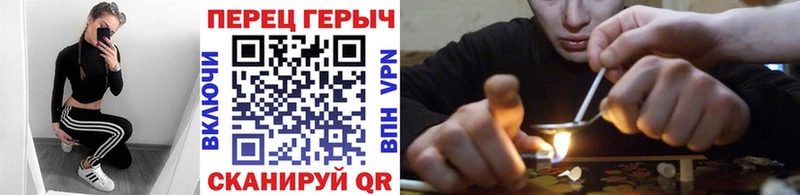 цена наркотик Ейск ГЕРОИН Афган