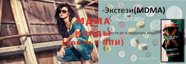 альфа пвп VHQ Володарск