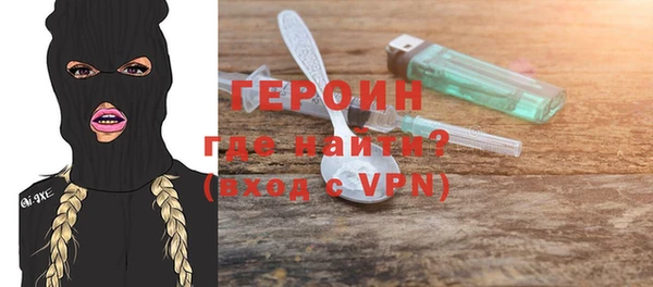 альфа пвп VHQ Володарск