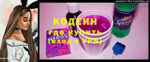 кокаин Волоколамск