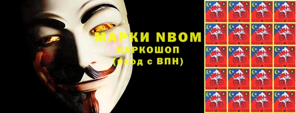 альфа пвп VHQ Володарск