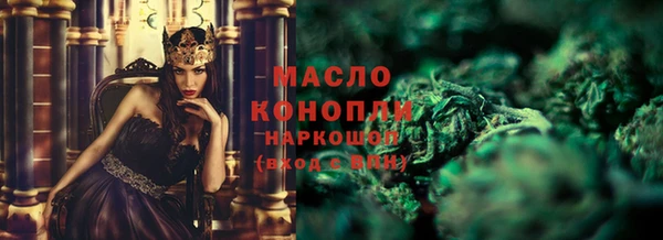 кокаин Волоколамск
