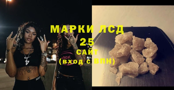 марки nbome Волосово