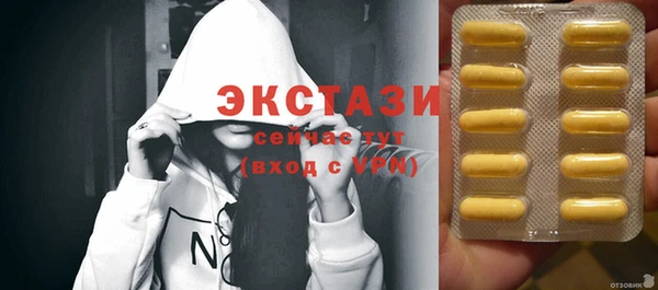 кокаин Волоколамск