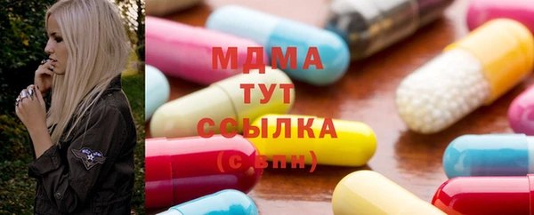 альфа пвп VHQ Володарск
