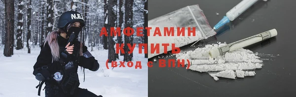 кокаин Волоколамск