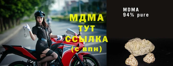 экстази Карталы