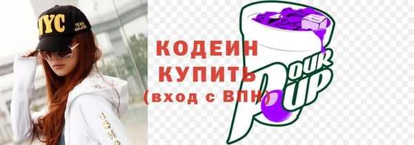 марки nbome Волосово