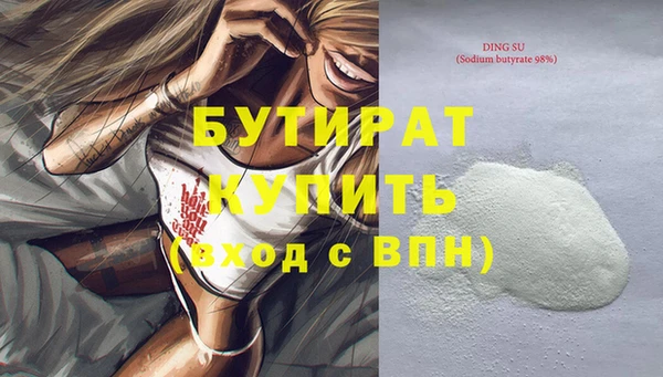 марки nbome Волосово