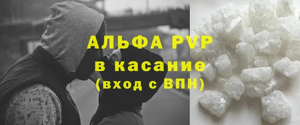 альфа пвп VHQ Володарск