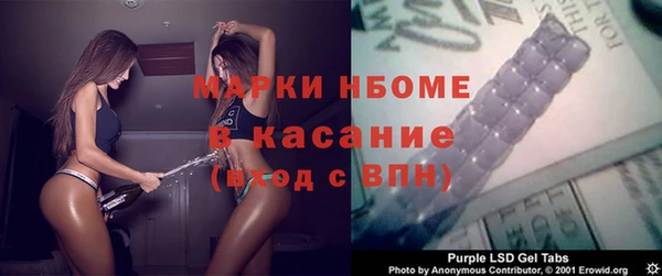 альфа пвп VHQ Володарск