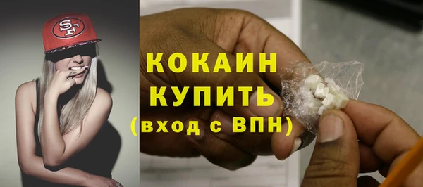 марки nbome Волосово