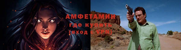 кокаин Волоколамск