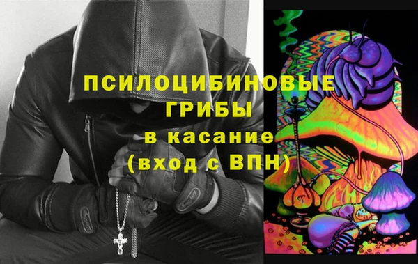 кокаин Волоколамск