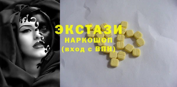 марки nbome Волосово