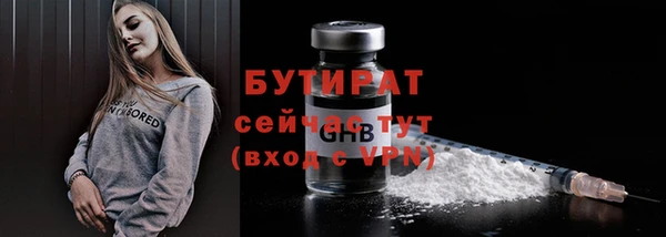 марки nbome Волосово