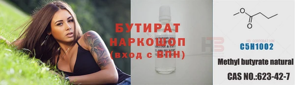 кокаин Волоколамск