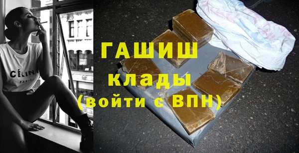 кокаин Волоколамск