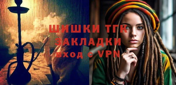 альфа пвп VHQ Володарск