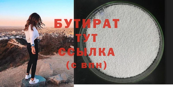 альфа пвп VHQ Володарск
