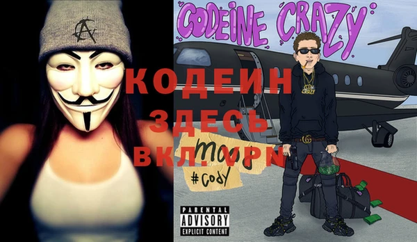 марки nbome Волосово