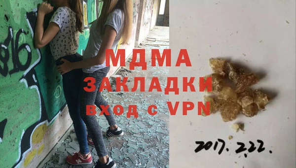 альфа пвп VHQ Володарск