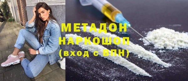 альфа пвп VHQ Володарск