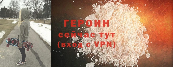 кокаин Волоколамск