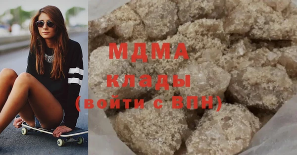 кокаин Волоколамск