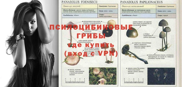 кокаин Волоколамск