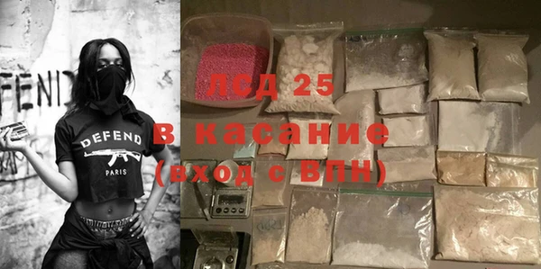 альфа пвп VHQ Володарск