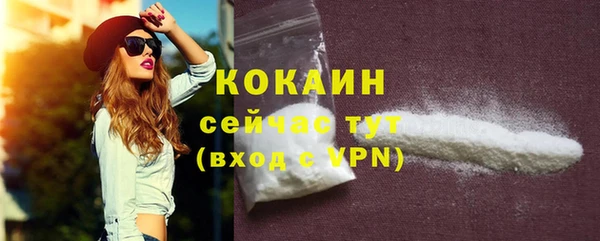 кристаллы Нефтекумск