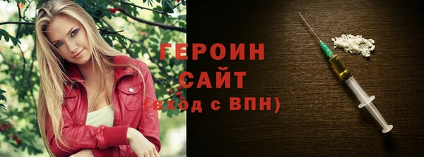 кокаин Волоколамск
