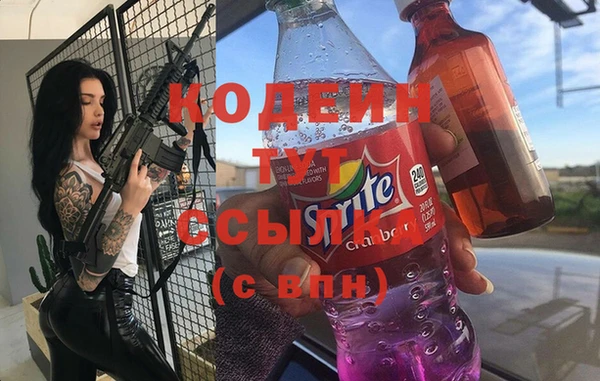 альфа пвп VHQ Володарск