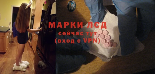 марки nbome Волосово
