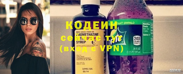 альфа пвп VHQ Володарск