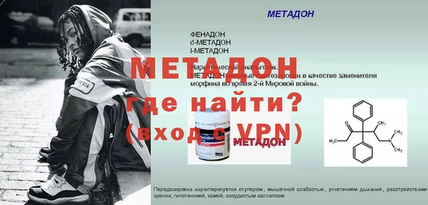 кокаин Волоколамск