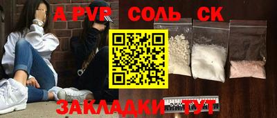 таблы Гагарин