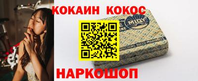 героин Гай
