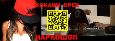 героин Гай