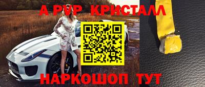 крисы Балахна